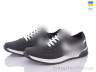 Кросівки Cardinal Т136 пр бп р: 40-45, в упаковці: 8 пар, купити тільки гуртом - 1000534
