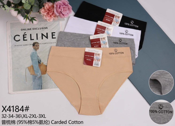 Труси жіночі, котон, м.Х4184 ( розмір: XL, ​XХL, XХXL ), мікс кольорів, в упаковці 12 шт. №322085 - VanKiey 434