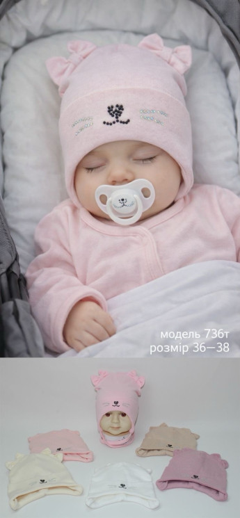 Шапочка дитяча, котон, м.736Т (р. 36-38 ), мікс кольорів, в упаковці 5 штук №342185 - Great