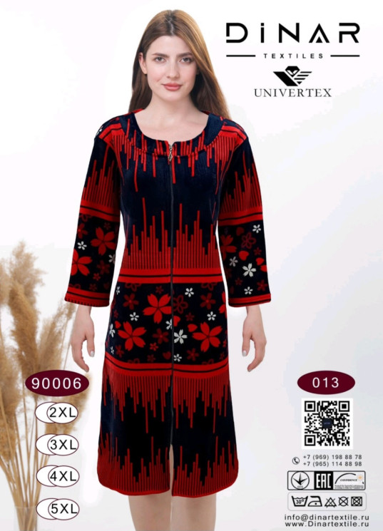 Халат жіночий, двусторонній велюр, м.90006-013 (Розмір: 2XL-5XL), 2 кольори,  в упаковці 4 штуки №320455 - 