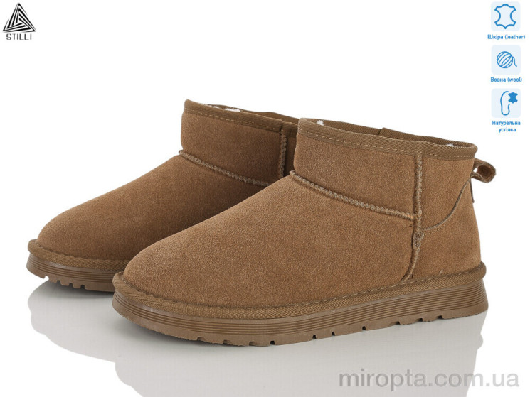 Уги UG290-4 шкіра р: 36-41, в упаковці: 6 пар, купити тільки гуртом - 1209757