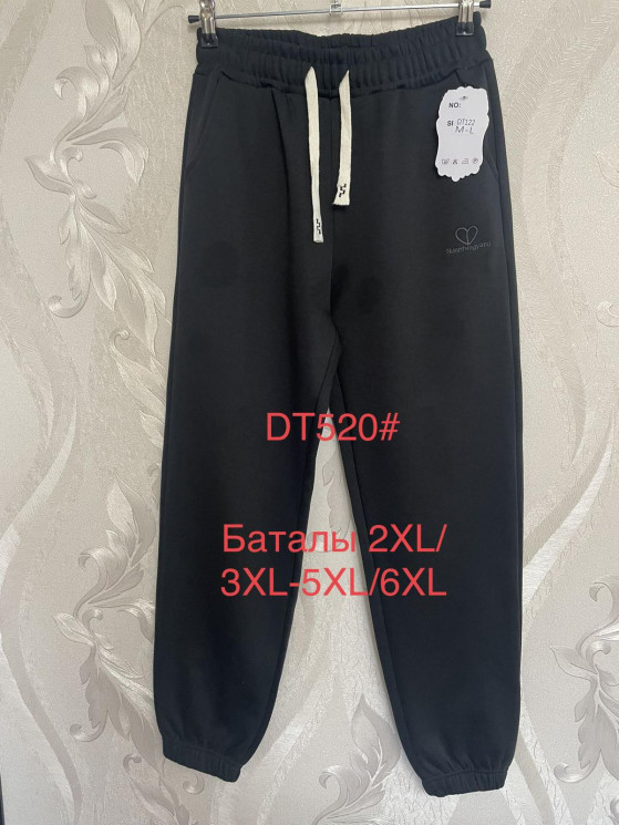 Штани жіночі батал "DТ520" (p:2XL-6ХЛ) 4 кольори мікс в упаковці 15 штук №150431 - Edelweis GN1408