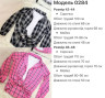 Сорочка жіноча з майкою, сорочка - фланель, майка - рубчик м. 0284 (р: 42-44, 46-48) №820421 - 
