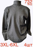 Гольф  чоловічий фліс м.732 (р.3XL-6XL) 3 кольора в упаковці 4 штуки №758147 - Nadiyka BG/PO2161-2162