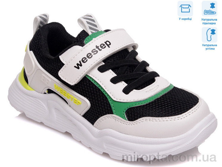 Кросівки R090363553 W р: 27-32, в упаковці: 8 пар, купити тільки гуртом - 733037