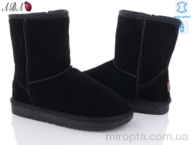Уги H8825 р: 41-45, в упаковці: 6 пар, купити тільки гуртом - 872454