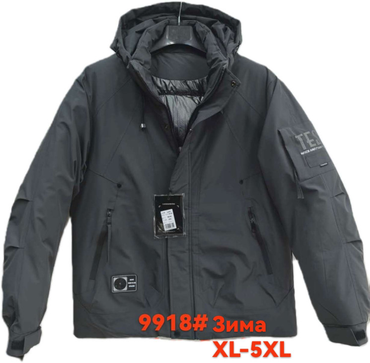 Куртка чоловіча зимова, плащівка, холофайбер, м.9918 (Розмір: XL-5XL ), 2 кольори, в упаковці 5 штук №337909 - 