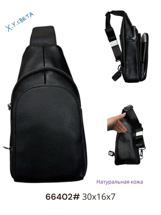 Сумка-слінг чоловіча "66402" шкіра (р: 30*16*7см) №386120 - Bagfons 3604-3605