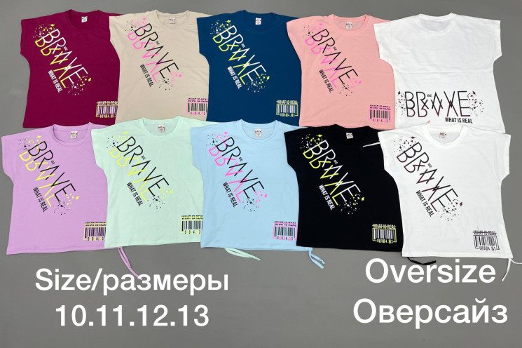 Футболка дитяча, котон, стрейч (Розмір: 10-13 років ), 10 кольорів, в упаковці 4 штуки №327315 - 