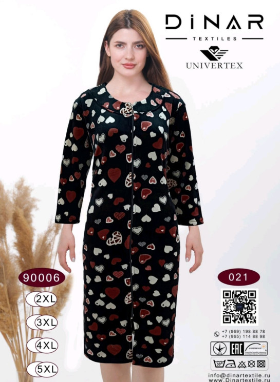 Халат жіночий, двусторонній велюр, м.90006-021 (Розмір: 2XL-5XL), 2 кольори,  в упаковці 4 штуки №320456 - 