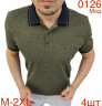 Футболка поло чоловіча, м.0126, (р. M–2XL),  6 кольорів, в упаковці 4 штук №751325 - Nadiyka BG/PO2161-2162