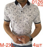 Футболка поло чоловіча, м.0126, (р. M–2XL),  6 кольорів, в упаковці 4 штук №751325 - Nadiyka BG/PO2161-2162