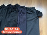 Спортивні штани чоловічі "01 Nike" пеньє (р: 56-64) 3 кольори, в упаковці 5 шт. №381835 - Kelly ZL407