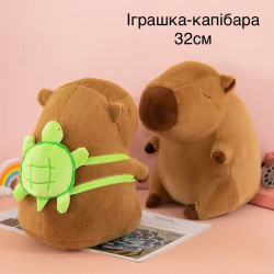 М'яка іграшка, плюш (р: 32см) №372972