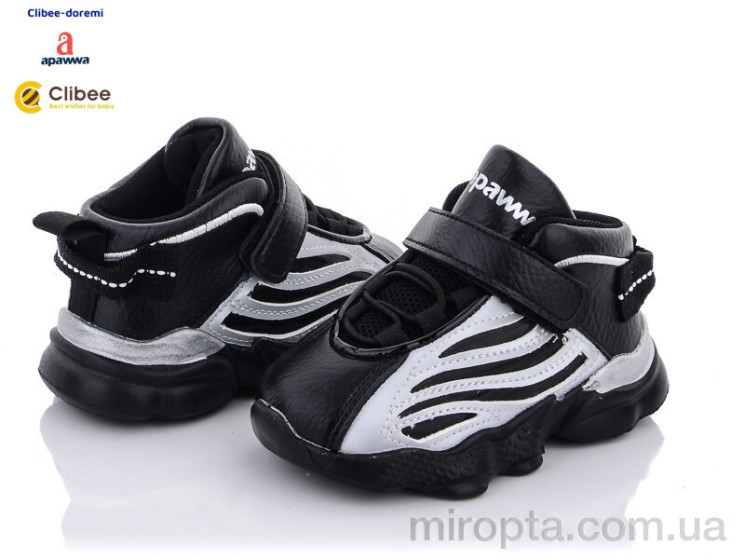 Кросівки DC40 black-silver р: 21-26, в упаковці: 6 пар, купити тільки гуртом - 666653