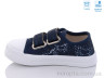 Кеди R107850509 р: 25-30, в упаковці: 8 пар, купити тільки гуртом - 965998