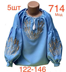 Вишиванка дитяча паплін м.714 (р: 122-146 см) 3 кольора в упаковці 5 штук №753173