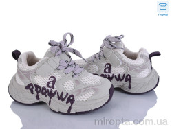 Кросівки ABC2162P beige р: 27-32, в упаковці: 6 пар, купити тільки гуртом