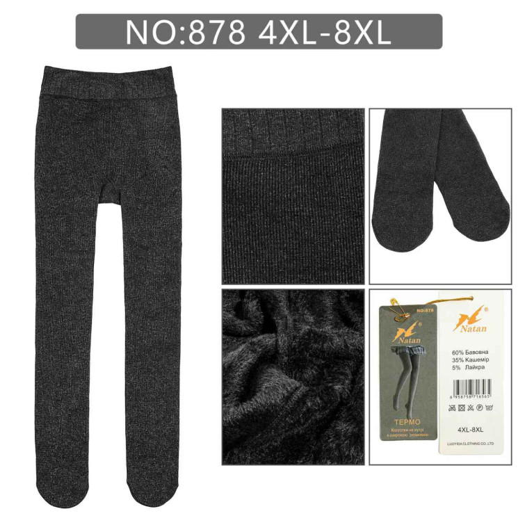 Колготи жіночі  хутро Туреччина м.878 (р:4XL-8XL) мікс кольорів в упаковці 6 штук №759598 - Legturk WE3100