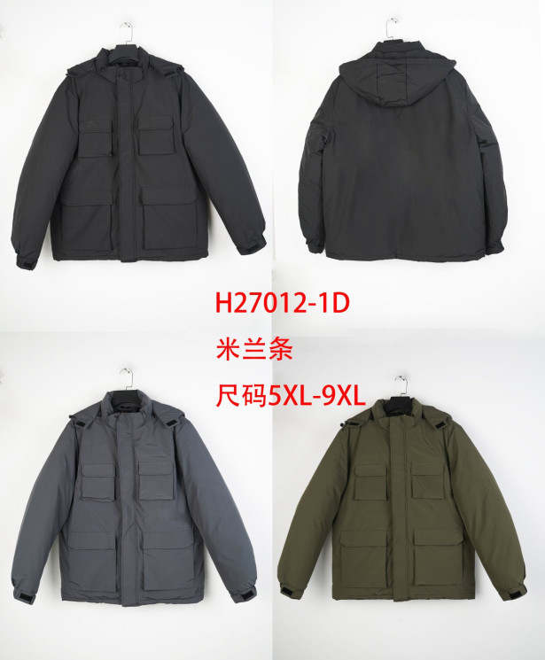Куртка чоловіча зимова, плащівка, холофайбер, м.Н27012-1D (Розмір: 5XL-9XL ), 3 кольори, в упаковці 5 штук №337877 - 