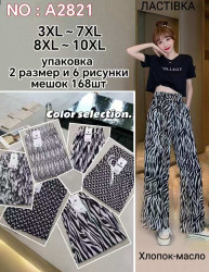 Штани жіночі, бавовна, м.А2821 (Розмір: 3XL-10XL), мікс кольорів, в упаковці 6 штук №343612