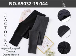 Лосини жіночі "A5032-15:144" (р: L-2XL) 2 кольори, в упаковці 5 шт. №602095