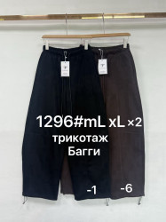 Штани жіночі, трикотаж, м. 1296 (розмір: M-XL ), 2 кольори, в упаковці 6 штук №347937