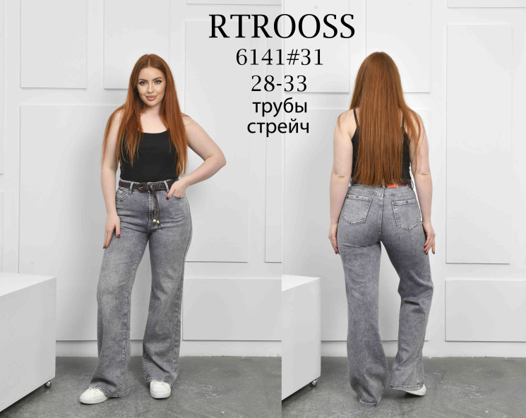 Джинси жіночі труби м.6141 (р:28-33) в упаковці 6 штук №761980 - Fangsida 3579