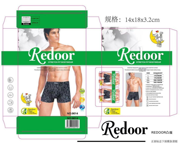 Труси чоловічі, котон, м.9014 (розмір: L-3XL), в упаковці 24 шт. №324277 - Chiny 2598