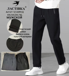 Спортивні штани чоловічі, котон, м.А2127-1 (Розмір:4XL-7XL), мікс кольорів, в упаковці 6 штук №346070