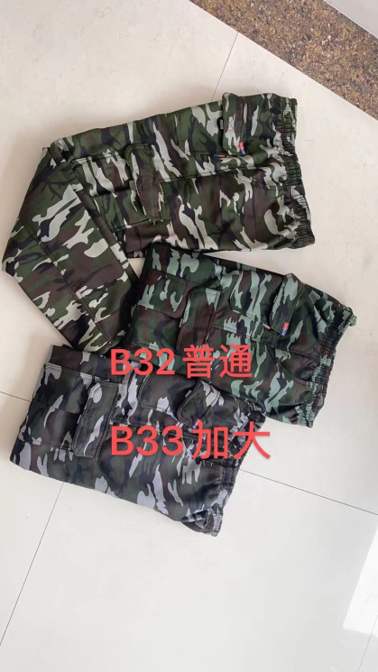 Спортивні штани, фліс (Розмір: XL-5XL) чоловічі в упаковці 5 штук №700074 - Megasport PA5257