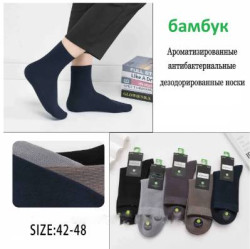 Чоловічі шкарпетки, бамбук (р. 42-48), мікс кольорів, в упаковці 10 пар №346198