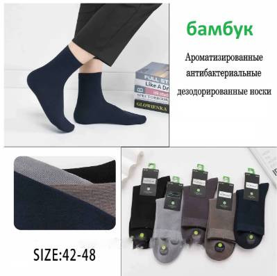 Чоловічі шкарпетки, бамбук (р. 42-48), мікс кольорів, в упаковці 10 пар №346198 - Noski
