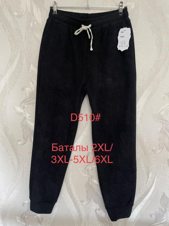 Штани жіночі батал "DТ510" (p:2XL-6ХЛ) 4 кольори мікс в упаковці 15 штук №150433 - Edelweis GN1408