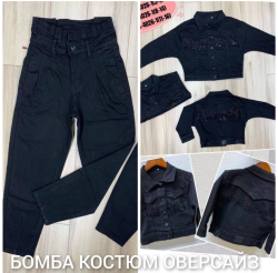 Костюм джинсовий дитячий, джинс стрейч (р. 3-9 років), в упаковці 6 штук №332041