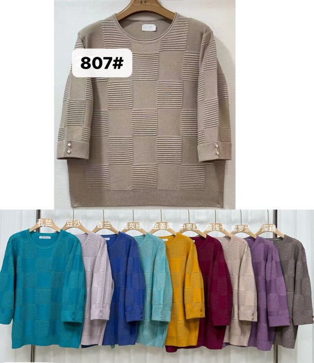 Кофта жіноча кашемір з люрексом м.807 (р.58-60) мікс кольорів в упаковці 5 штук №759189 - Yaoli WE3037
