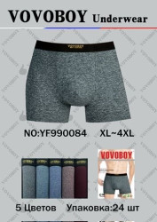 Труси чоловічі, масло, м.YF990084 (розмір: XL-4XL), мікс кольорів, в упаковці 24 штуки №341860