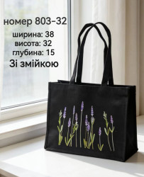Сумка-шопер "803-32" коттон (р: 38*32*15см) №388183