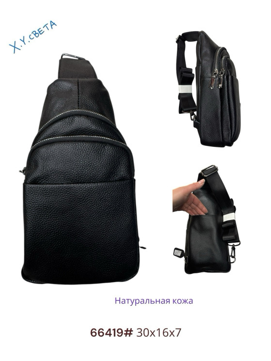 Сумка-слінг чоловіча "66419" шкіра (р: 30*16*7см) №386122 - Bagfons 3604-3605
