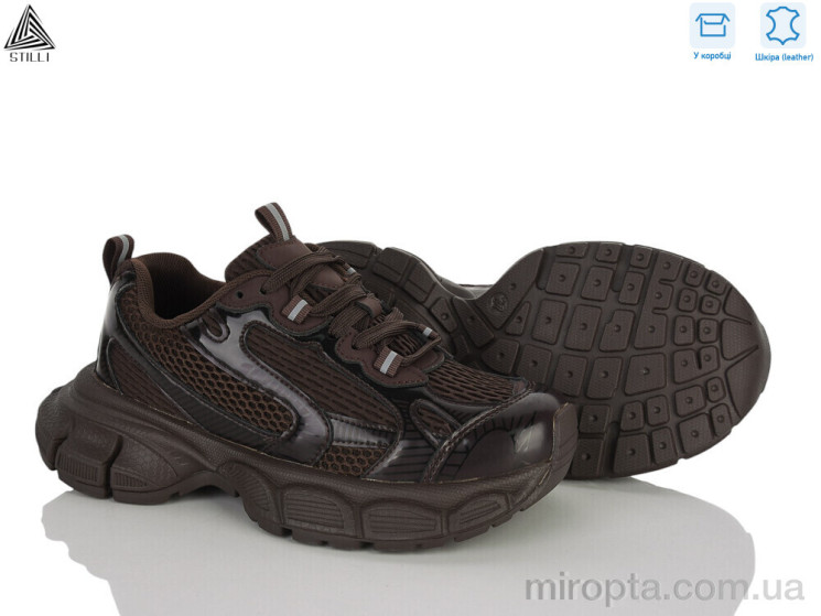 Кросівки H505-4 шкіра р: 36-40, в упаковці: 8 пар, купити тільки гуртом - 1206541