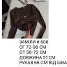 Лонгслив жіночий, мікродайвінг м. 606 (р. 42–46) №410513 - 
