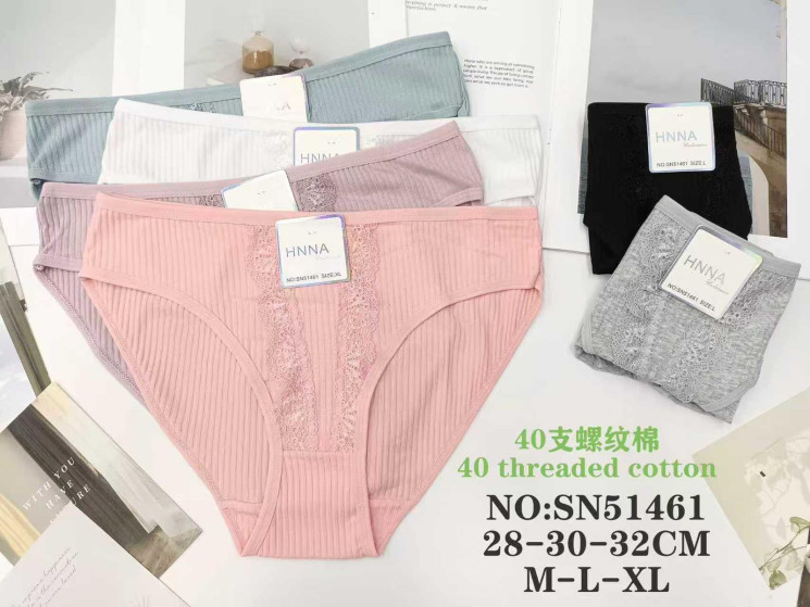 Труси жіночі котон м.SN51461 (розмір M-XL) мікс кольорів в упаковці 12 штук  №762412 - Haner 449/451