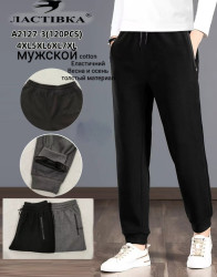 Спортивні штани чоловічі, котон, м.А2127-3 (Розмір:4XL-7XL), мікс кольорів, в упаковці 6 штук №346071