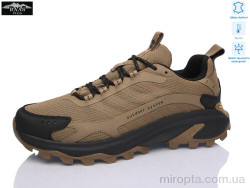 Кросівки M7557-6 р: 41-46, в упаковці: 8 пар, купити тільки гуртом
