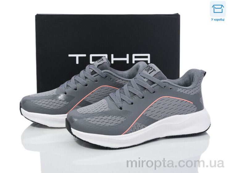 Кросівки 161 l.grey р: 36-41, в упаковці: 8 пар, купити тільки гуртом - 1041530