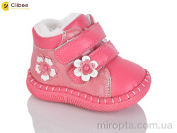 Пінетки FD113 pink р: 18-21, в упаковці: 8 пар, купити тільки гуртом
