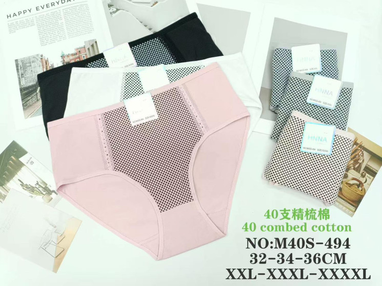 Труси жіночі котон м.M40S-494 (розмір 2XL-4XL) мікс кольорів в упаковці 12 штук  №760451 - Haner 449/451