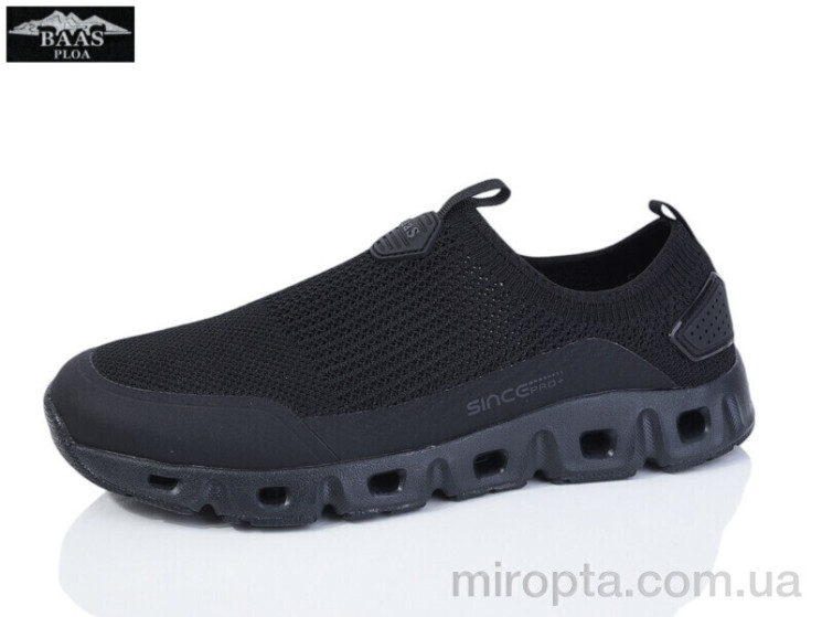 Кросівки M7620-1 р: 41-46, в упаковці: 8 пар, купити тільки гуртом - 1052944