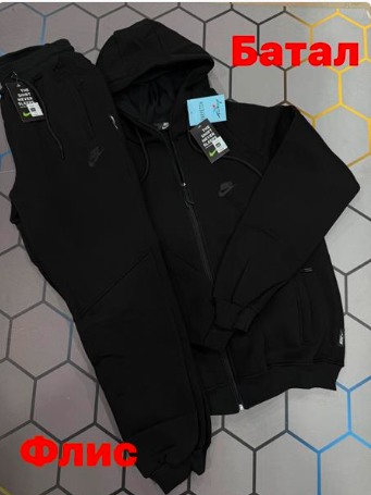 Спортивний костюм чоловічий Nike "5025" (р: 2XL-6XL) в упаковці 5 шт. №375770 - AlexClothes SER2276