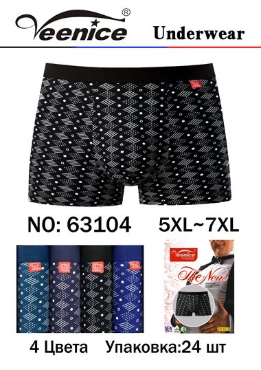 Труси чоловічі, котон, м.63104 (розмір: 5XL-7XL), мікс кольорів, в упаковці 24 шт. №333180 - Chiny 2598